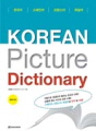[Korean Picture Dictionary ..