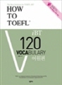 HOW TO TOEFL iBT 120 Vocabu..