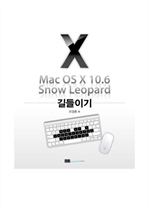 Mac OS X 10.6 Snow Leopard ..