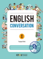 English Conversation(영어회화). 1